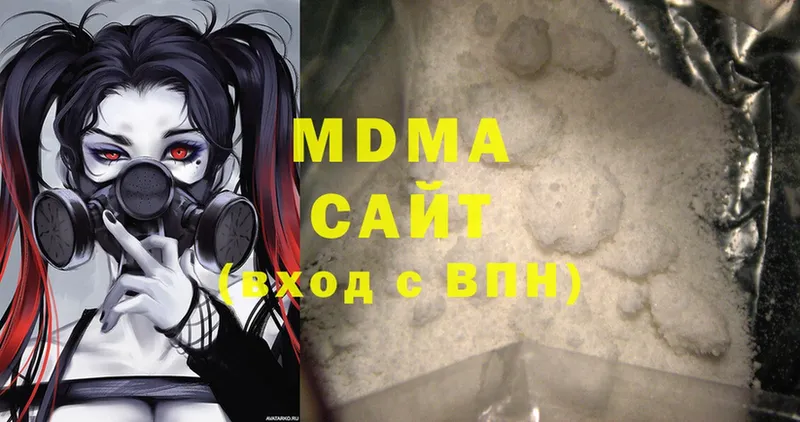 MDMA VHQ  OMG зеркало  Ужур 