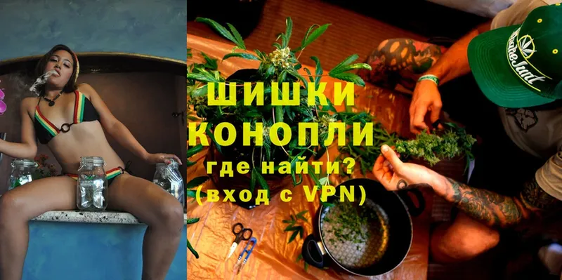 Шишки марихуана LSD WEED  купить наркотики сайты  Ужур 